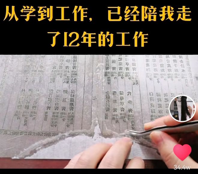 古米博体育籍中藏着哪些秘籍？(图1)