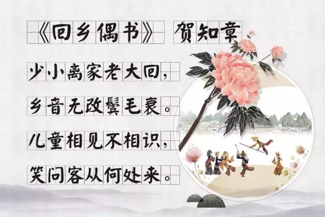 米博体育语文师长直言：70首必背古诗词及释义汇总务必存一份6年不愁