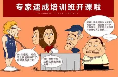 2022年专家米博体育名言整饬：句句能让你七窍生烟个个都能让你火冒三丈(图1)