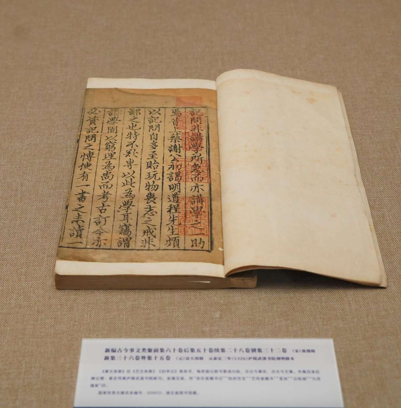 米博体育“册府千华——湖北省藏邦度珍爱古籍展”正在武汉热展(图2)