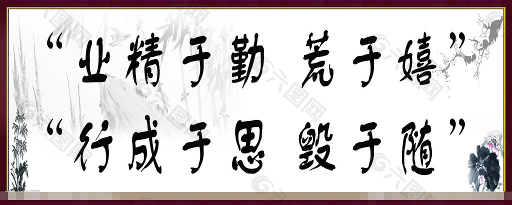 米博体育名士名言经典短句（精选60句）