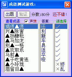 谚语声米博体育明大全(图3)