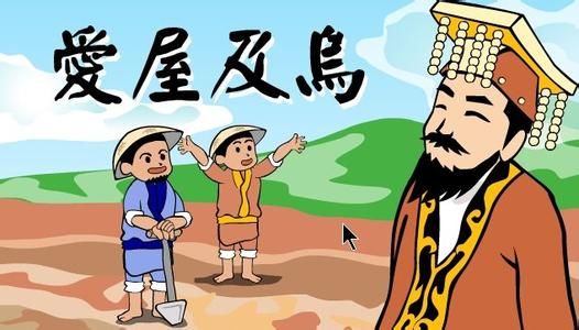 离大谱！“黔驴之技”米博体育究竟是哪里的驴？这些针言你用对了吗？