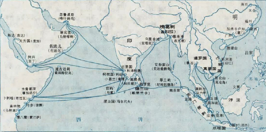 米博体育“与福修汗青成长”外面研讨会正在榕召开