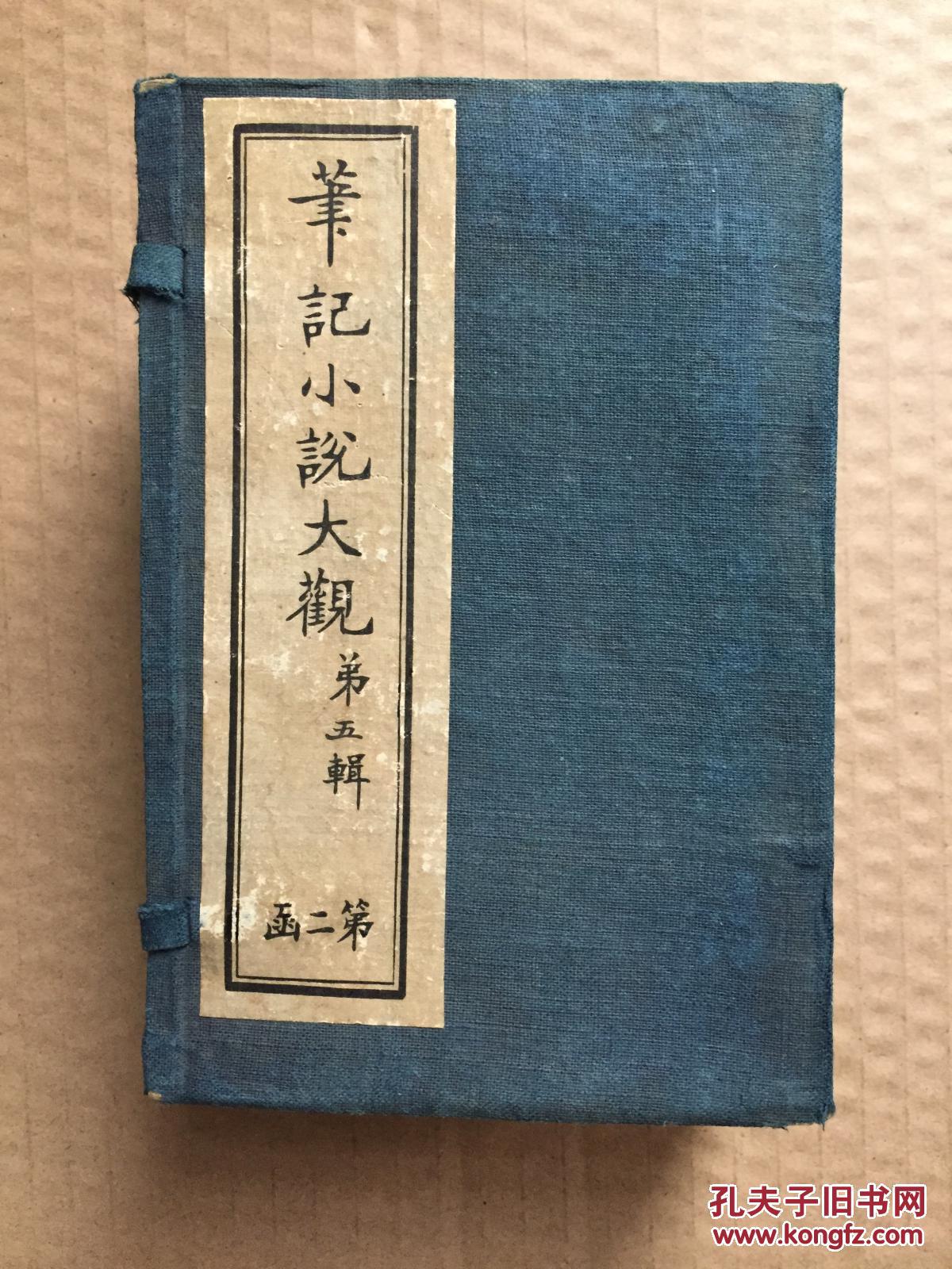 米博体育：距今上百年修复近千页！肇庆这些古籍你睹过吗？