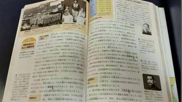 米博体育：我邦的汗青正在海外的“汗青教科书”是如何写的？(图5)