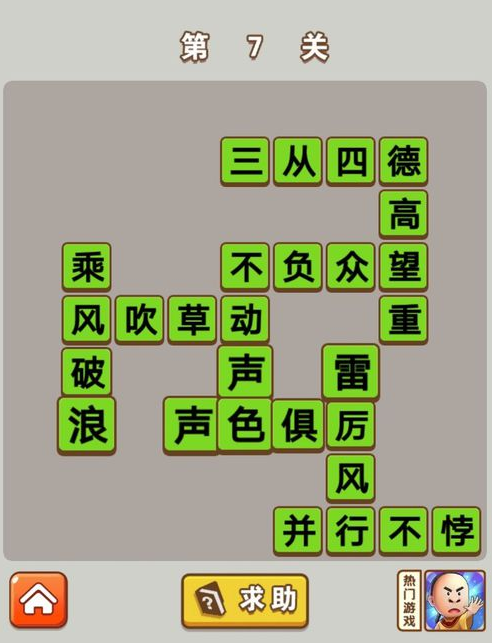 米博体育：【文润警营】传承千年文脉藏蓝薪火高燃——“公而忘私”