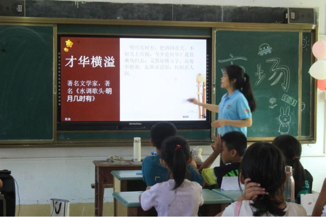 米博体育：谚语学问现讲堂趣味无穷绽光泽(图1)