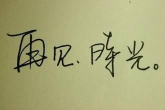 米博体育：读史者避不开三大题目：汗青是什么？有什么用？存正在确凿汗青吗？(图6)