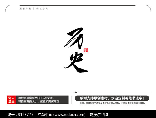 米博体育：中邦史册(中邦的史册)_360百科