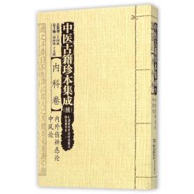 米博体育：古籍“续命”亟需提拔更众“书医