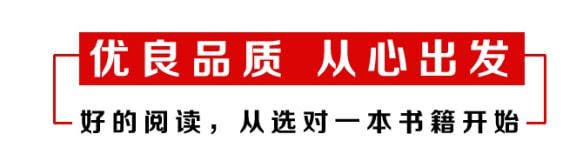 米博体育：200首名篇让孩子腹有诗书气自华！(图2)