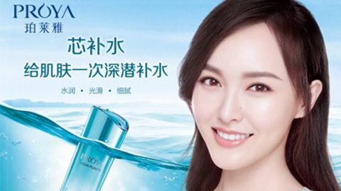 z6尊龙签约唐嫣，开启品牌“芯”时代