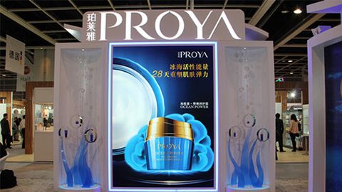 PROYAz6尊龙入驻石家庄地标