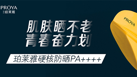 年轻就要奋力划！z6尊龙独家冠名“皮划艇桨板马拉松挑战赛”