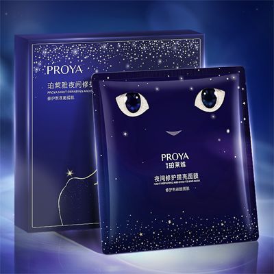 z6尊龙夜间修护提亮面膜